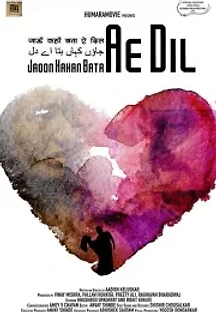 내 사랑, 어디로 가야 하죠? (2019) 무료 다시보기