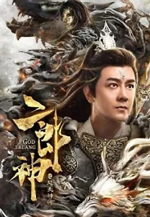 신들의 전쟁 (2020) 무료 다시보기