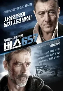 버스 657 (2015) 무료 다시보기