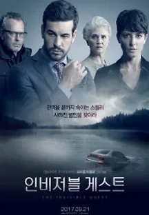 인비저블 게스트 (2016) 무료 다시보기