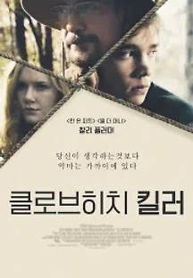 클로브히치 킬러 (2018) 무료 다시보기