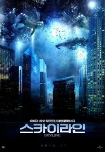 스카이라인 (2010) 무료 다시보기