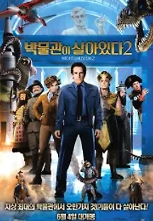 박물관이 살아있다 2 (2009) 무료 다시보기
