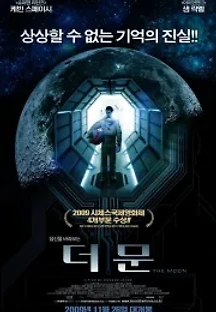더 문 (2009) 무료 다시보기