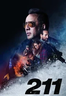 211 (2018) 무료 다시보기