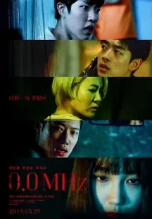 0.0MHz (2019) 무료 다시보기