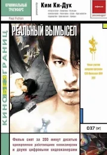 실제상황 (2000) 무료 다시보기