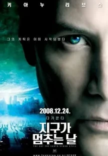 지구가 멈추는 날 (2008) 무료 다시보기