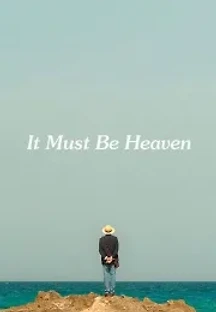 여기가 천국 (2019) 무료 다시보기