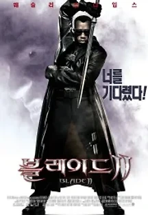 블레이드 II (2002) 무료 다시보기