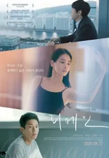 리메인 (2020) 무료 다시보기