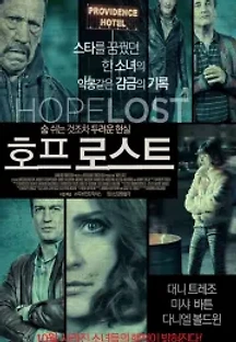 호프 로스트 (2015) 무료 다시보기