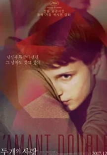 두 개의 사랑 (2017) 무료 다시보기