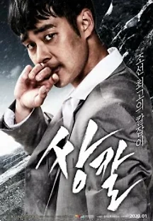 쌍칼 (2019) 무료 다시보기