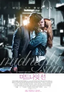 미드나잇 선 (2018) 무료 다시보기