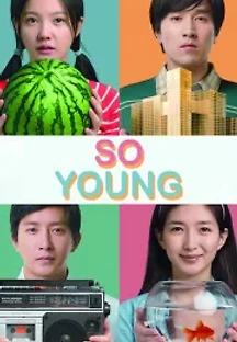 우리가 잃어버릴 청춘 (2013) 무료 다시보기