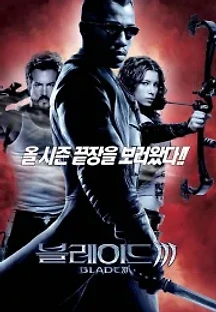 블레이드 III (2004) 무료 다시보기