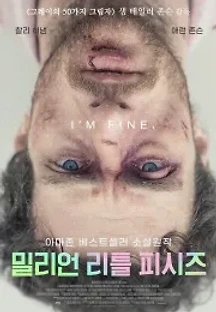 밀리언 리틀 피시즈 (2019) 무료 다시보기