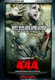 4.4.4. (2007) 무료 다시보기