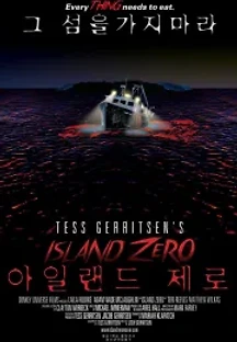 아일랜드 제로 (2018) 무료 다시보기