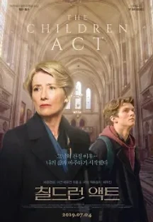 칠드런 액트 (2017) 무료 다시보기