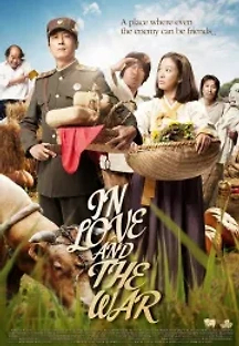 적과의 동침 (2011) 무료 다시보기