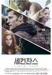 세컨 찬스 (2015) 무료 다시보기