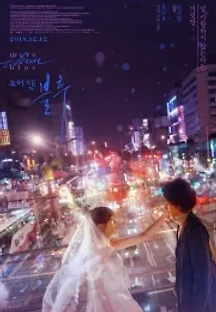 모어 댄 블루 (2018) 무료 다시보기