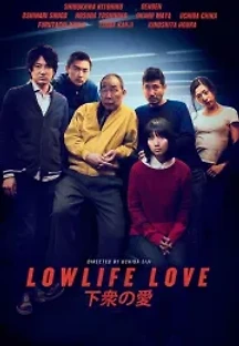 3류들의 사랑 (2015) 무료 다시보기