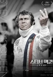 스티브 맥퀸：더 맨 앤 르망 (2015) 무료 다시보기