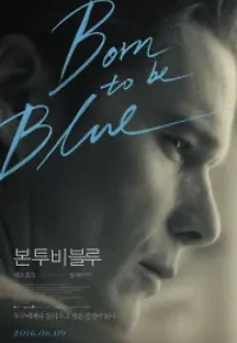본 투 비 블루 (2015) 무료 다시보기