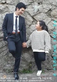깡패와 소녀 (2020) 무료 다시보기