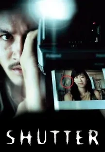 셔터 (2004) 무료 다시보기