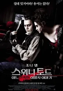 스위니 토드: 어느 잔혹한 이발사 이야기 (2007) 무료 다시보기