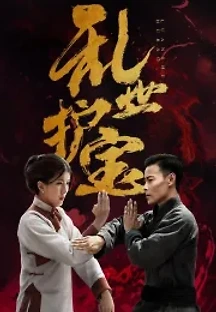엽문 영춘권의 후예들 (2019) 무료 다시보기