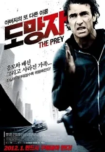 도망자 (2011) 무료 다시보기