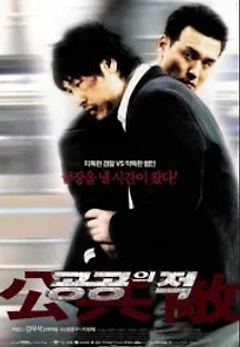 콘크리트의 불안 (2017) 무료 다시보기