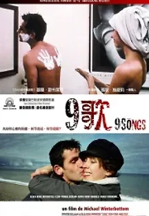 나인 송즈 (2004) 무료 다시보기
