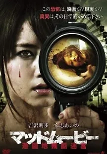 미궁: 비밀애 (2015) 무료 다시보기