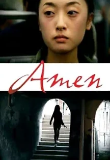 아멘 (2011) 무료 다시보기