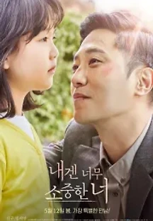 굿바이 그리고 헬로우 (2015) 무료 다시보기