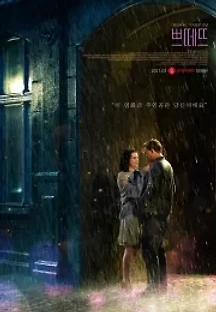 쁘떼뜨 (2019) 무료 다시보기