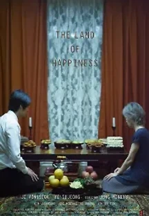 행복의 나라 (2018) 무료 다시보기
