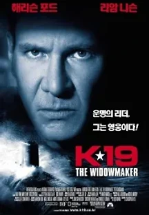 K-19: 위도우메이커 (2002) 무료 다시보기