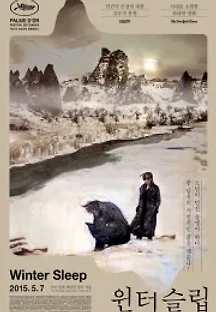 윈터 슬립 (2014) 무료 다시보기
