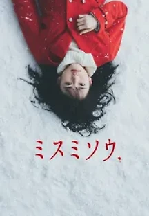 노루귀꽃 (2018) 무료 다시보기