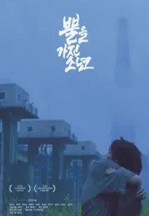 뿔을 가진 소년 (2019) 무료 다시보기