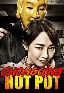 훠궈전쟁 (2016) 무료 다시보기