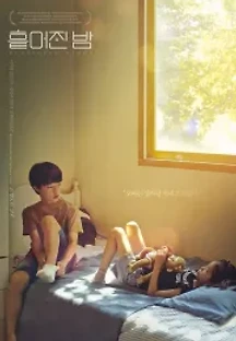 흩어진 밤 (2021) 무료 다시보기