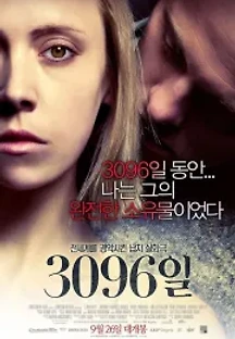 3096일 (2013) 무료 다시보기